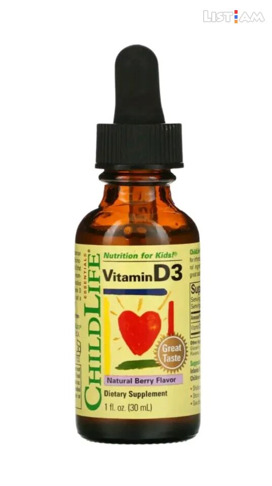 Vitamin D3, Natural