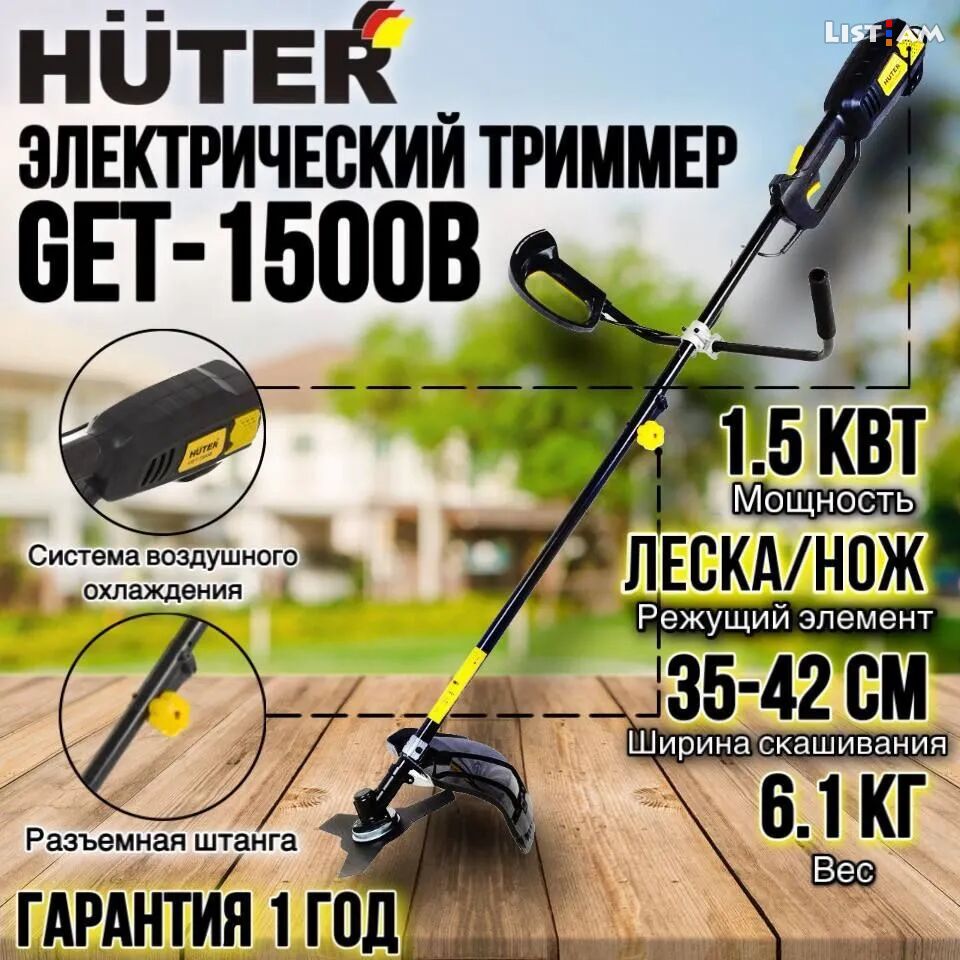 Huter GET-1500B