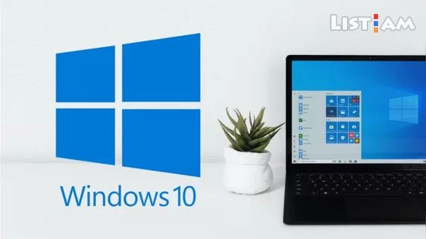 Windows 10-ի
