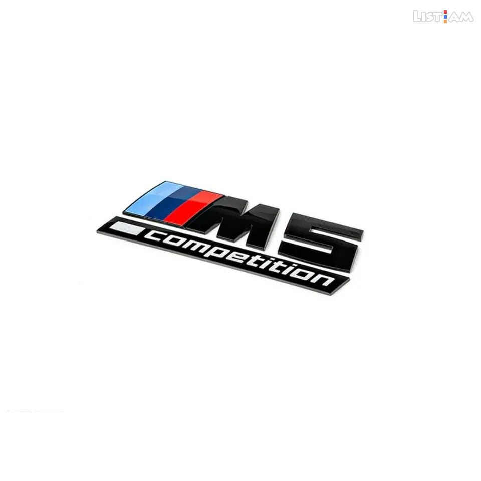 BMW M5 Competition,