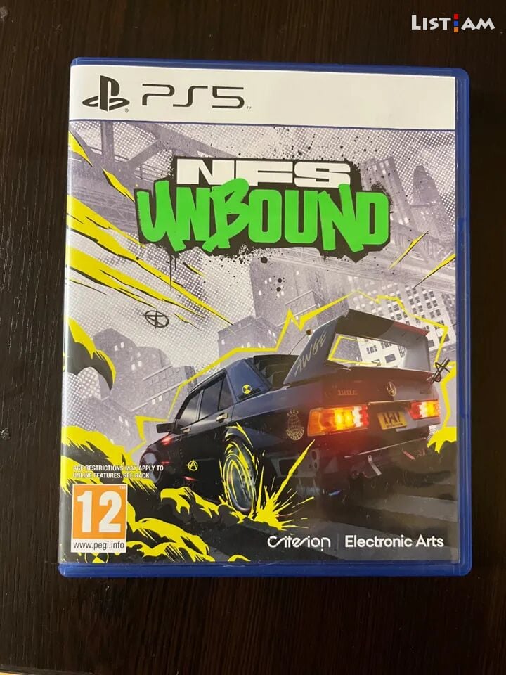 Nfs unbound need for