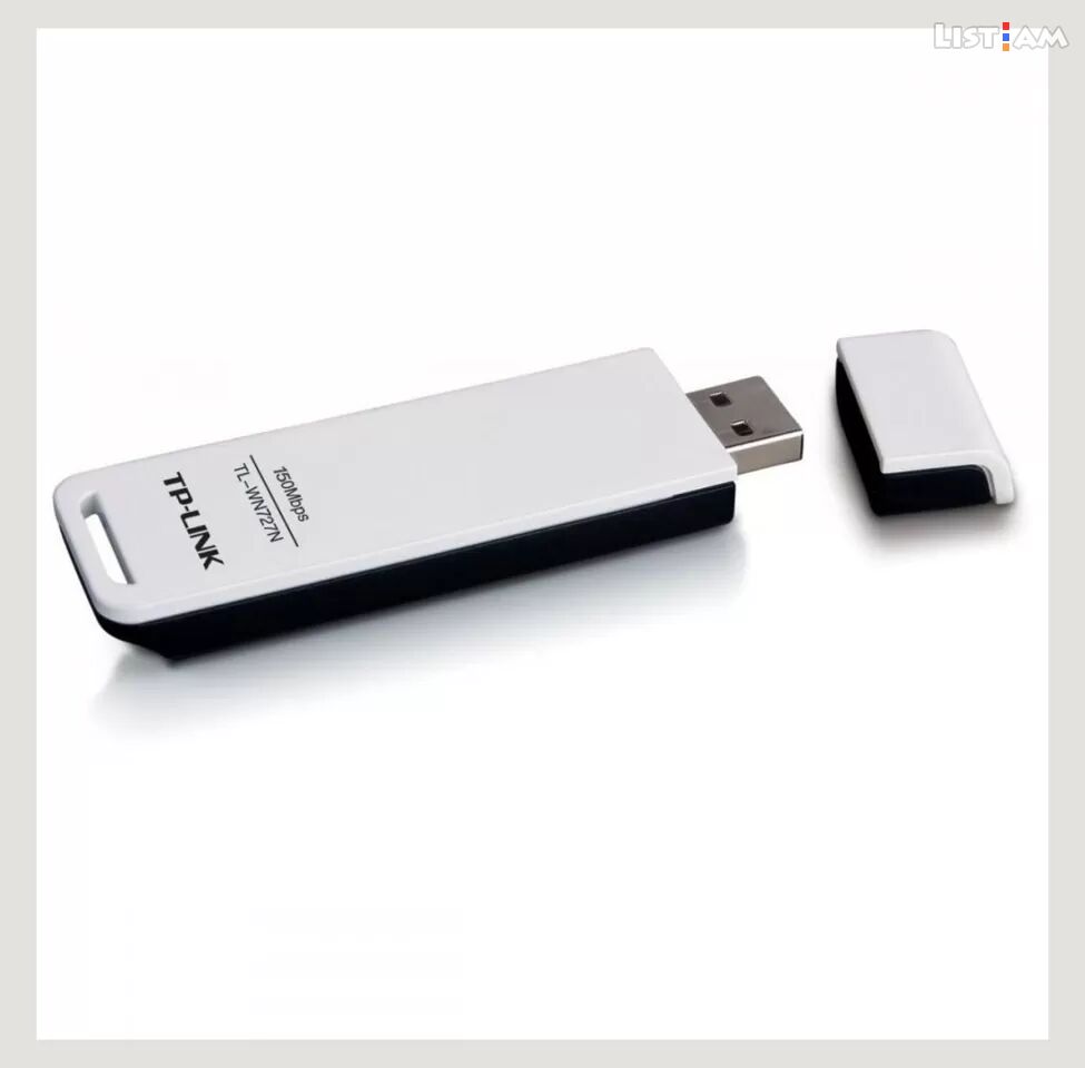 USB Wireless modem