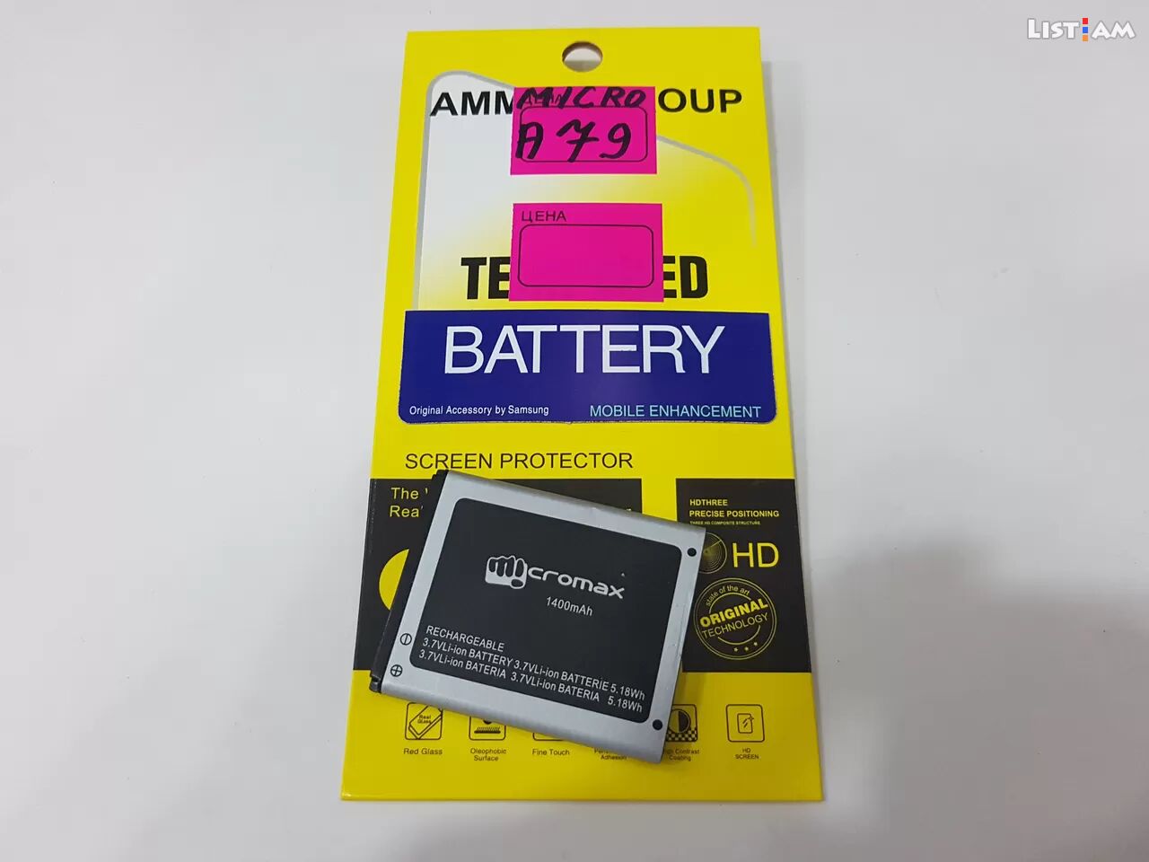 Micromax a79 battery