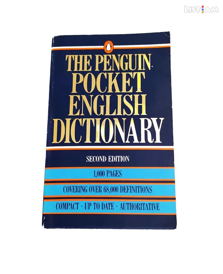 The Penguin Pocket