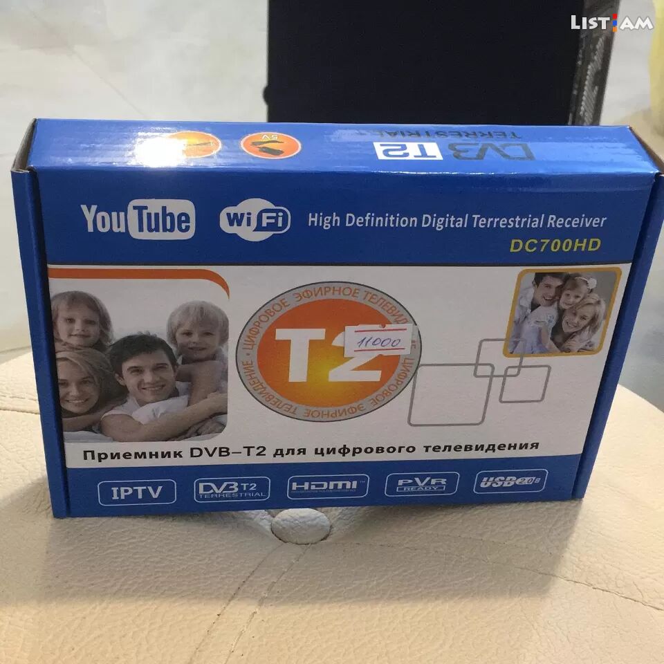 DVB-T2 թվային