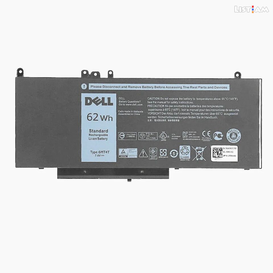 Battery Dell