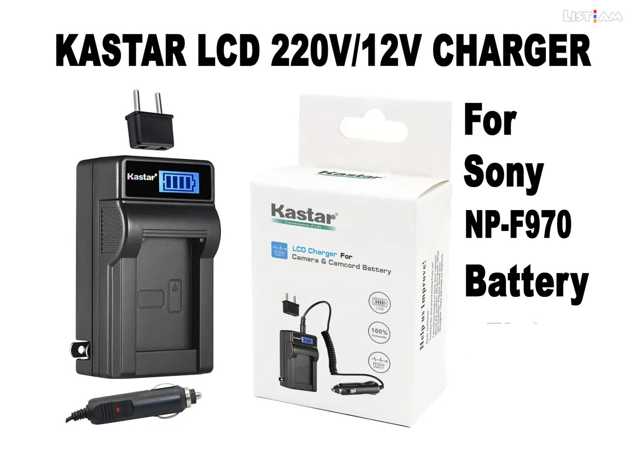 Sony F970 Battery
