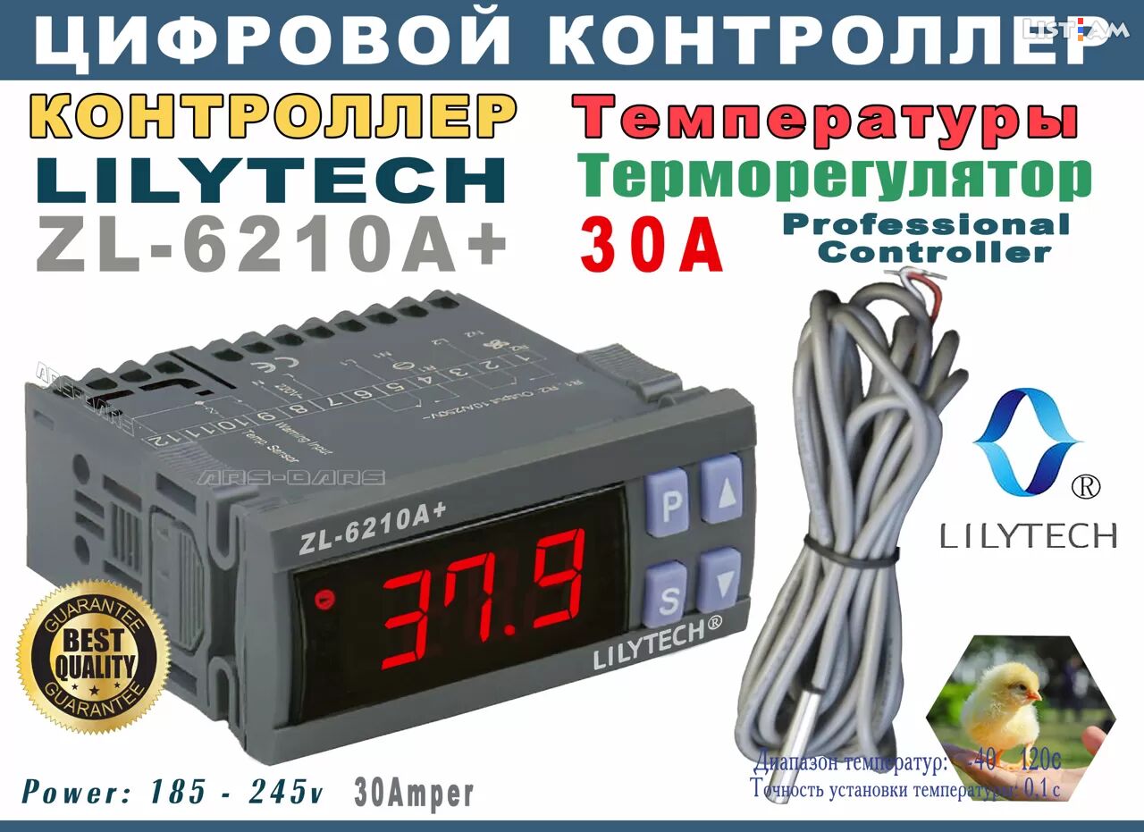 Lilitech ZL-6210A +