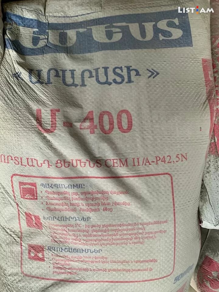 Cement m-400 Ararat