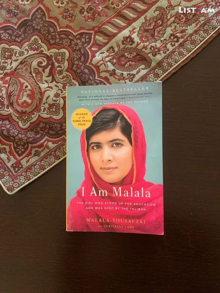 I am Malala ես