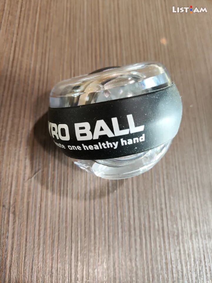 Gyro Ball Ձեռքի