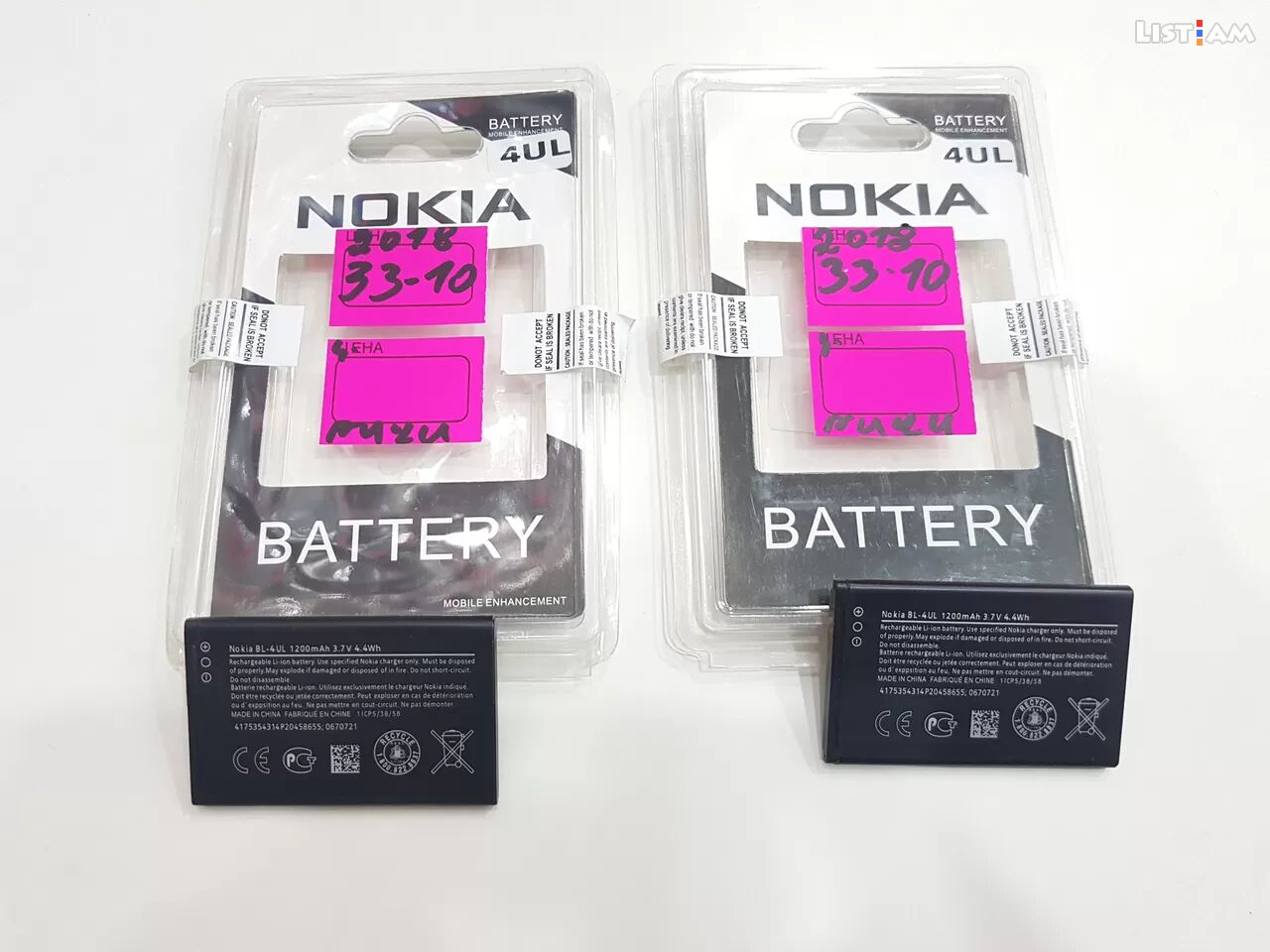 Nokia 3310 battery