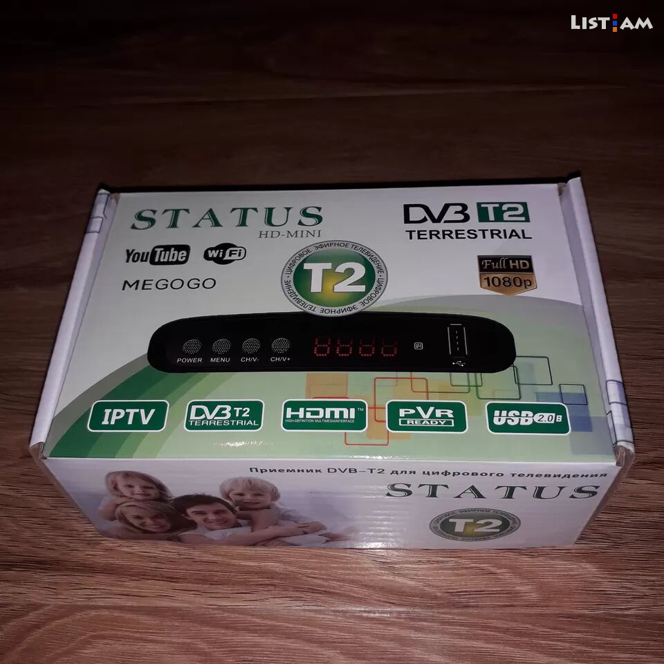 DVB-T2 թվային