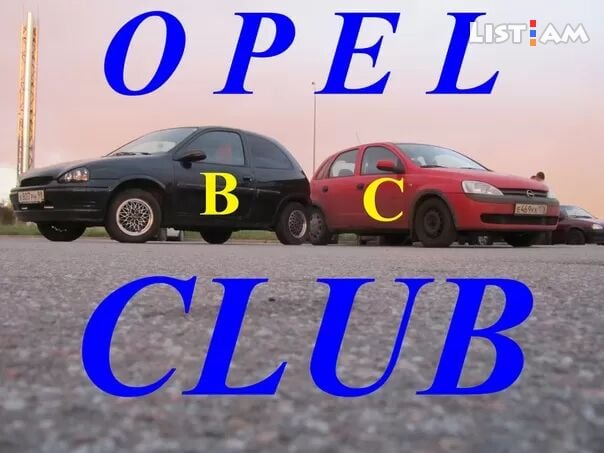 Opel corsa, b 1998