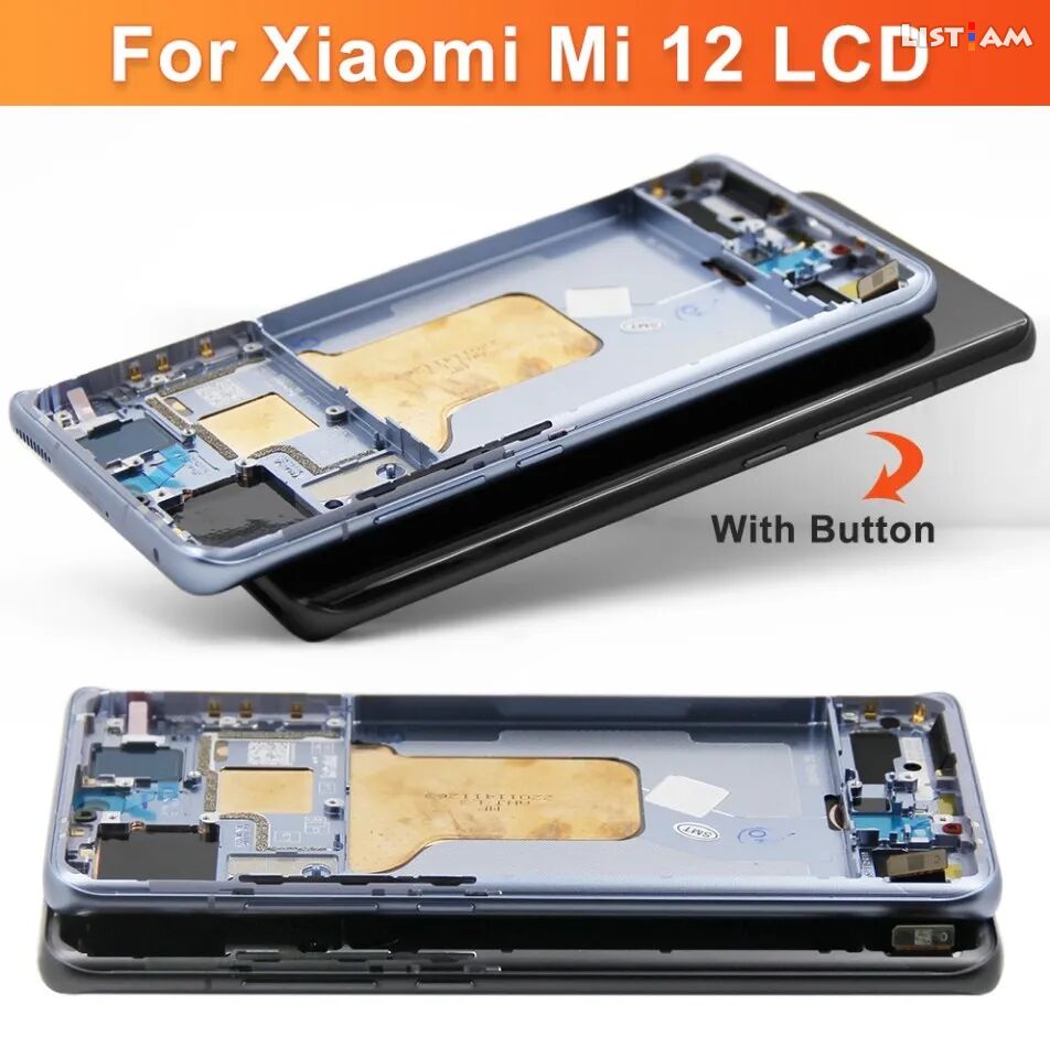 Xiaomi 12 X LCD