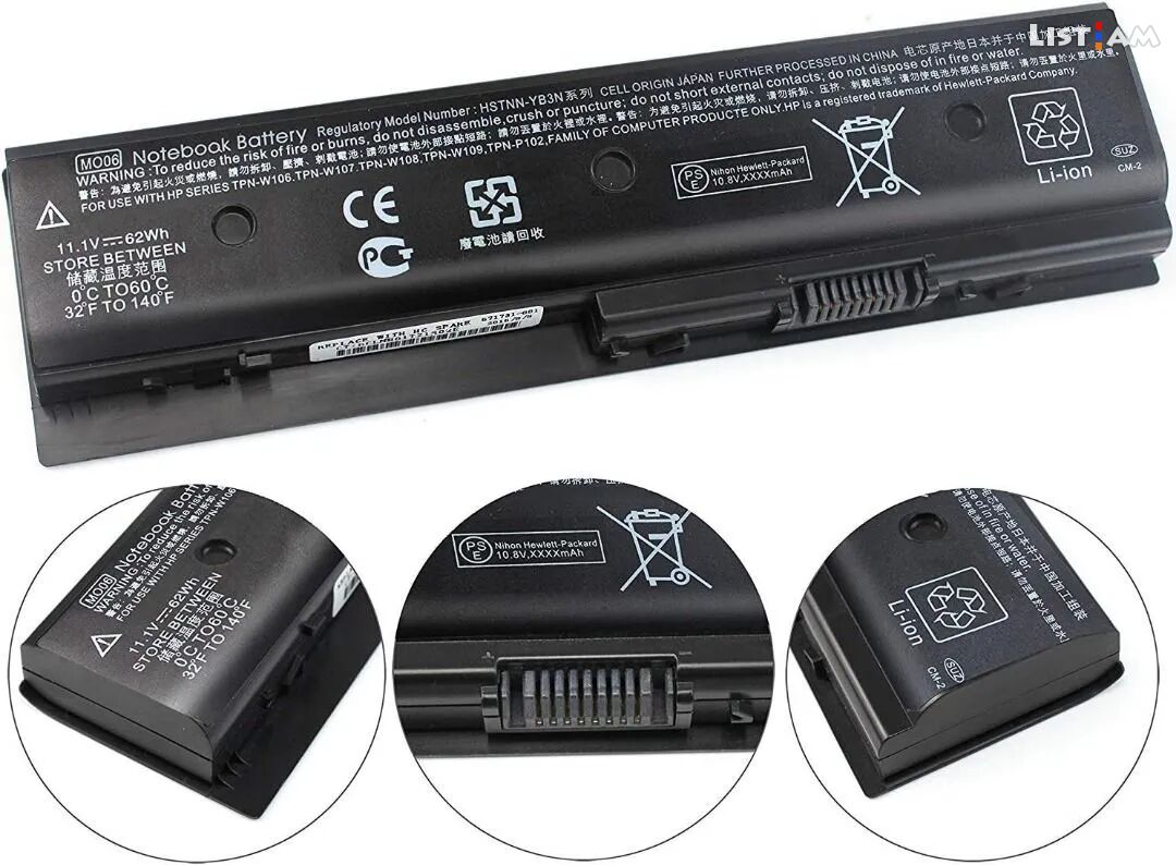 Battery HP (MO06)