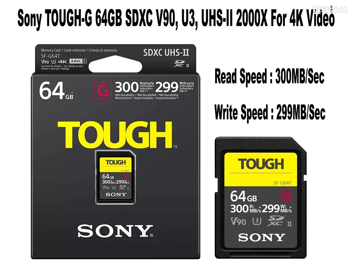 Sony Tough G Series