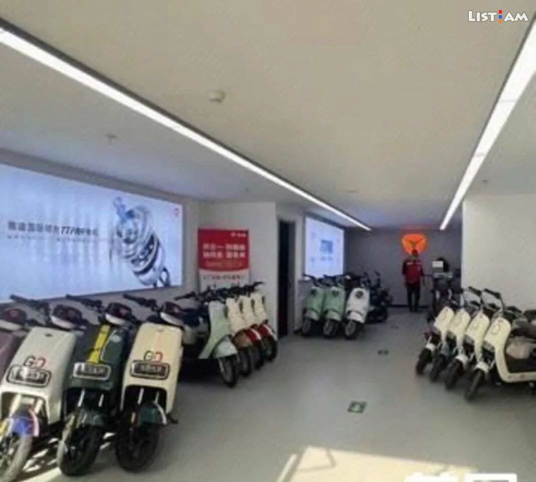 Moped 2023- Shanghai