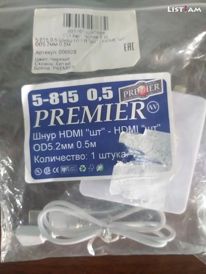 Mini HDMI 12 AV