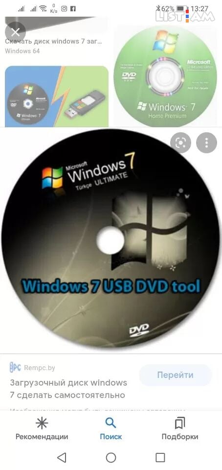 DVD 4 hat disk