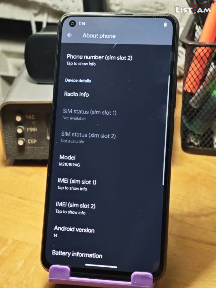 Xiaomi Mi 11 Lite,
