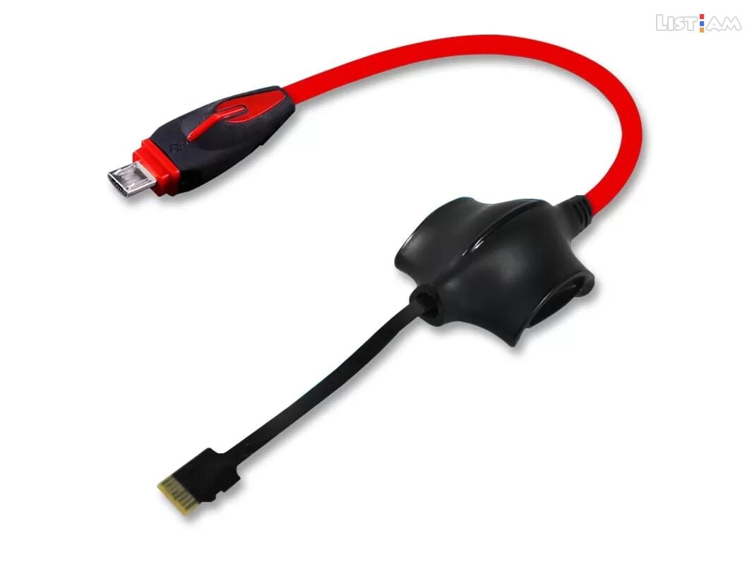 Gpg S-Boot Cable