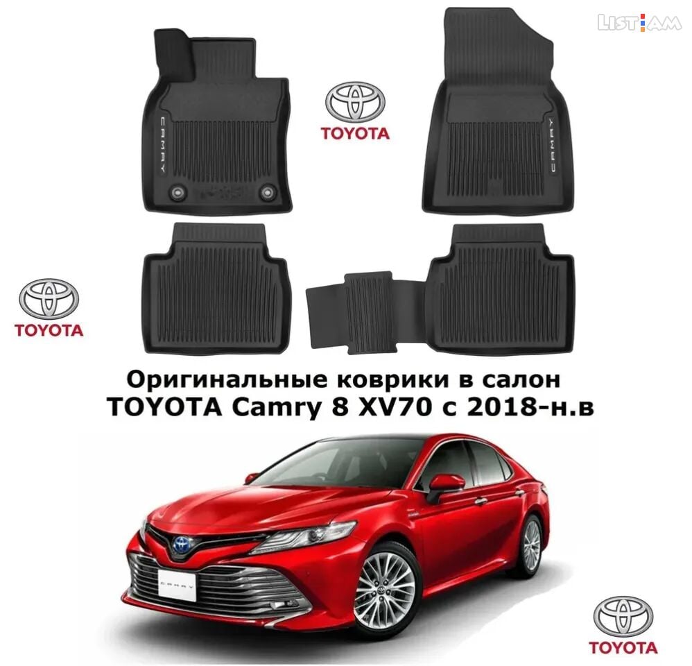 Toyota Camry V70,