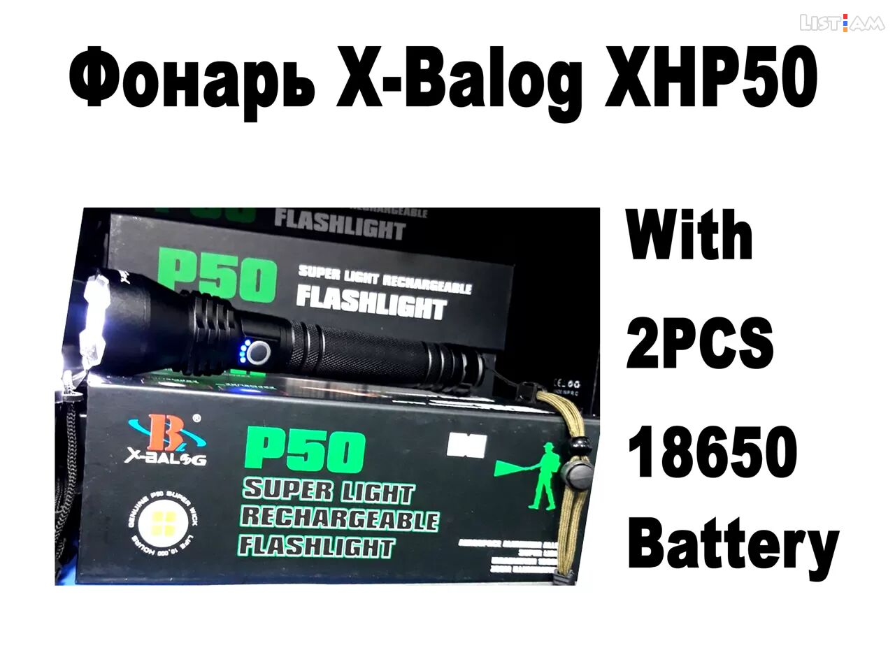 XHP50 LED Flashlight