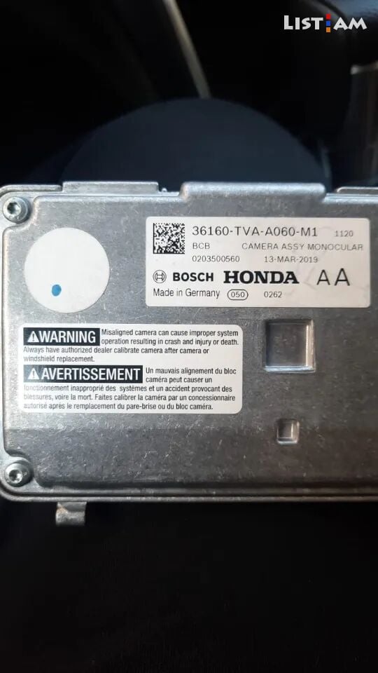 Radar Camera, Honda