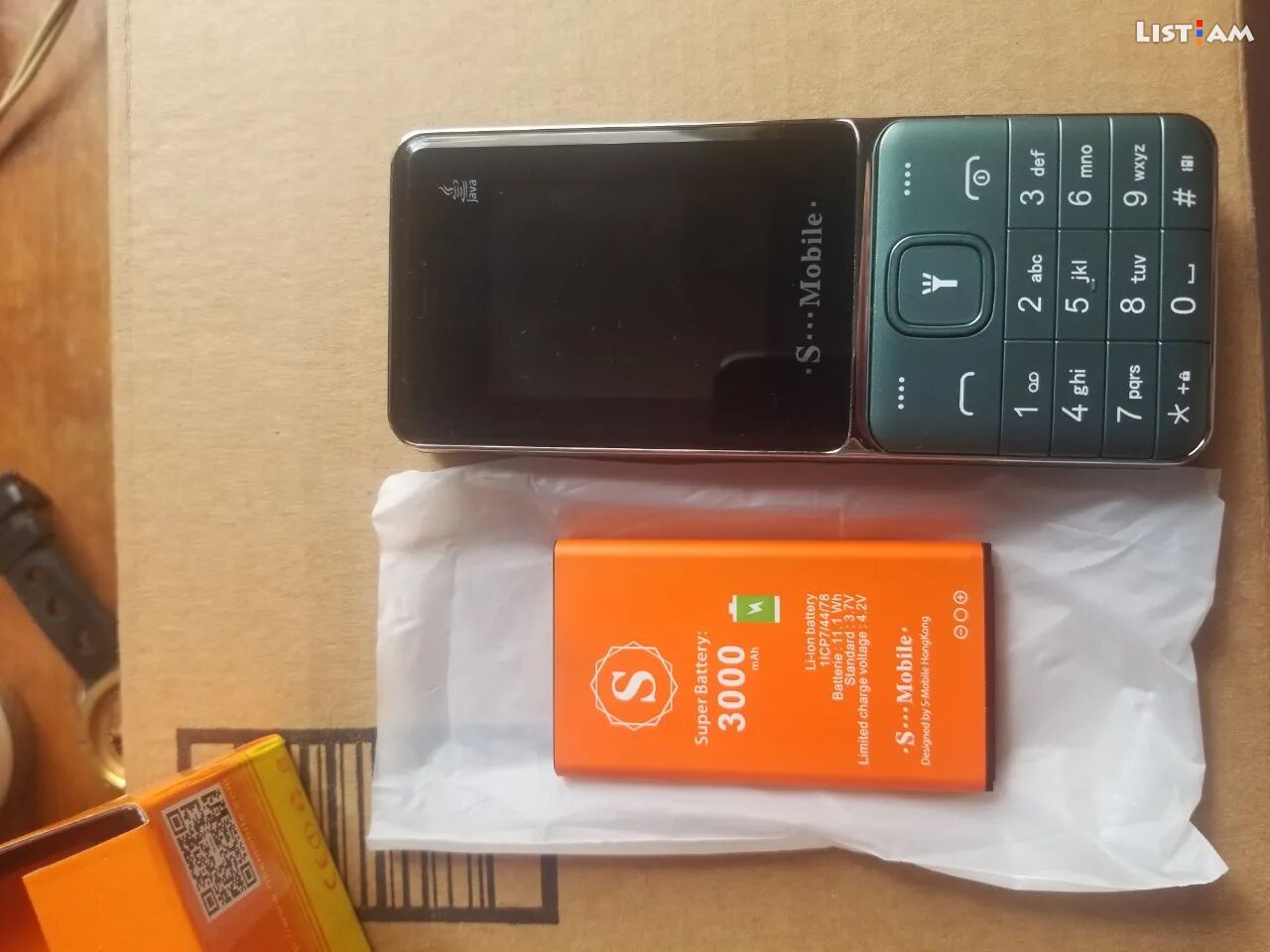 Mobile Phone, < 1 GB