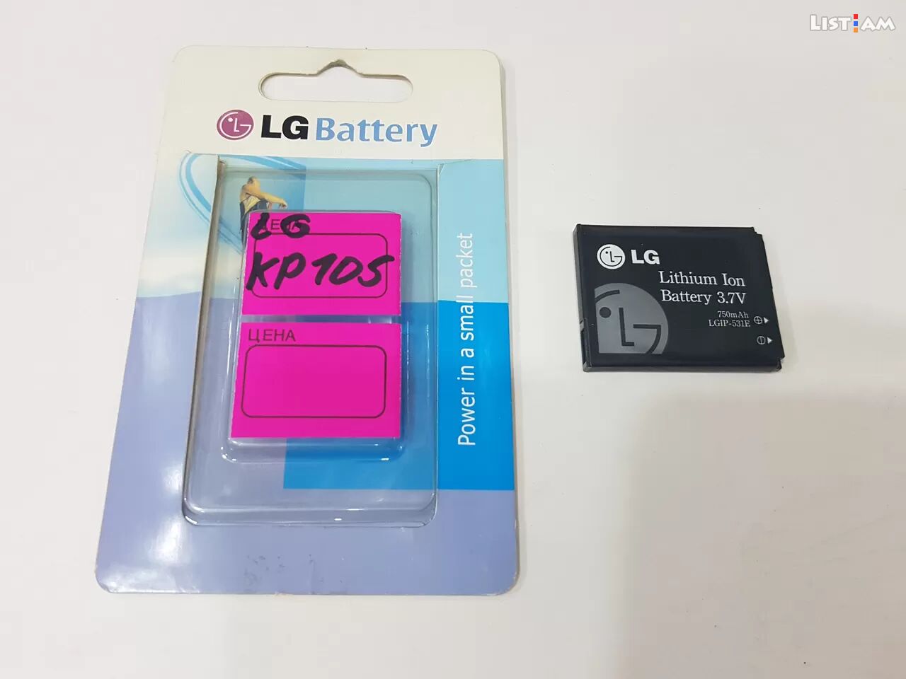 Lg kp105 battery