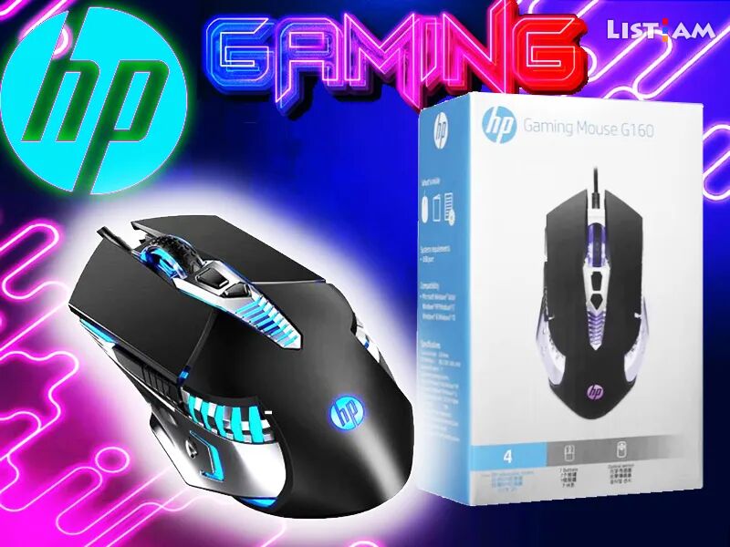 GAMING MOUSE HP G160