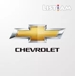 Chevrolet cruz
