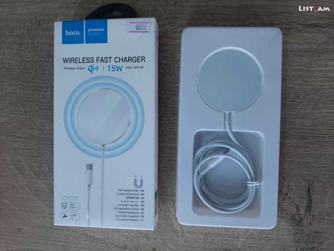 Wireless fast