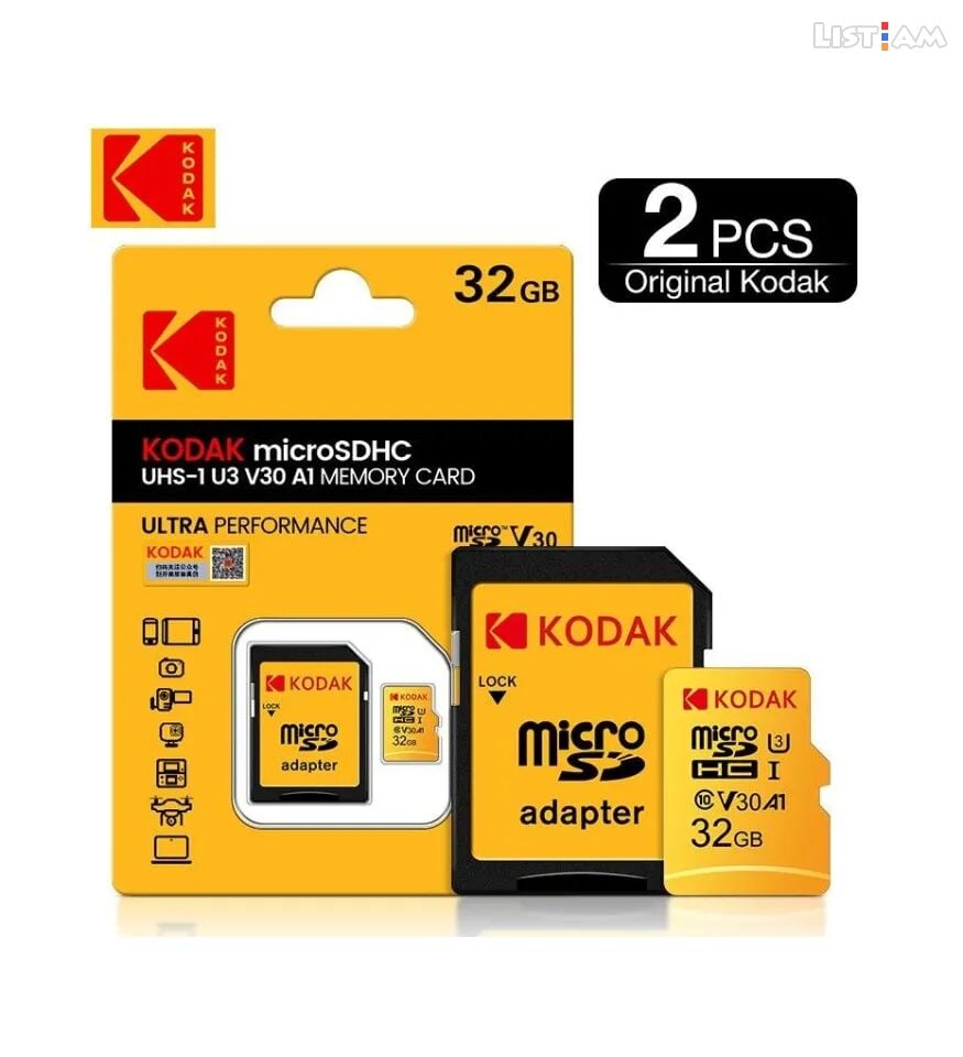 Micro SDHC Kodak