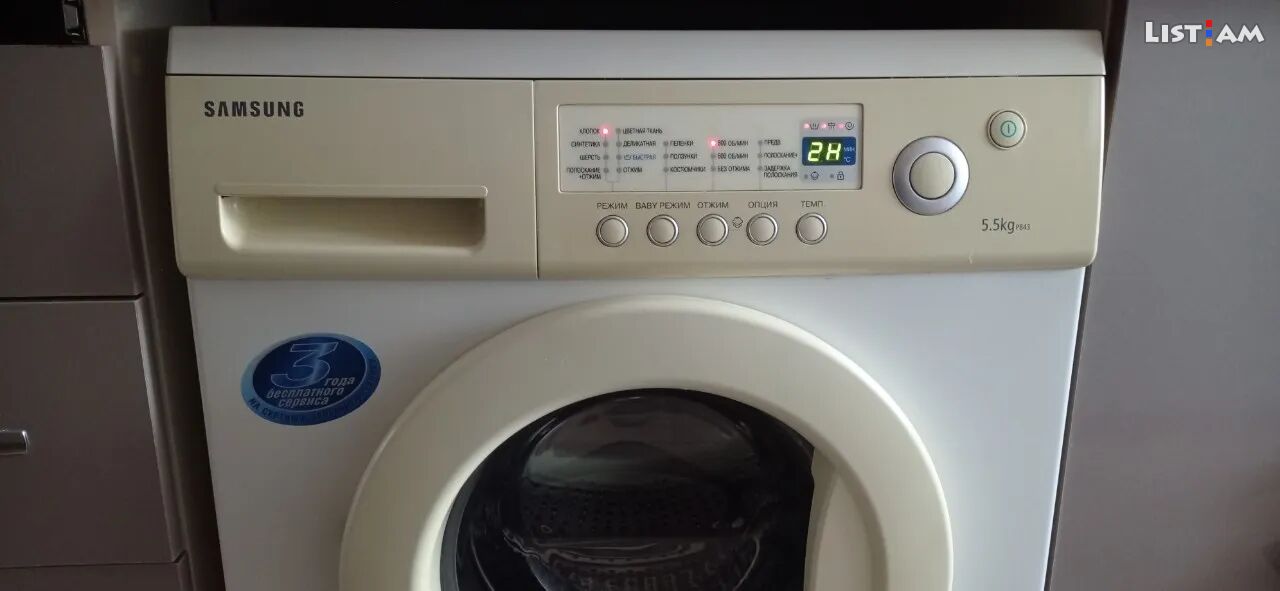 Samsung լվացքի