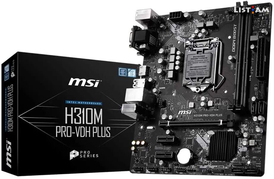 MSI ProSeries Intel