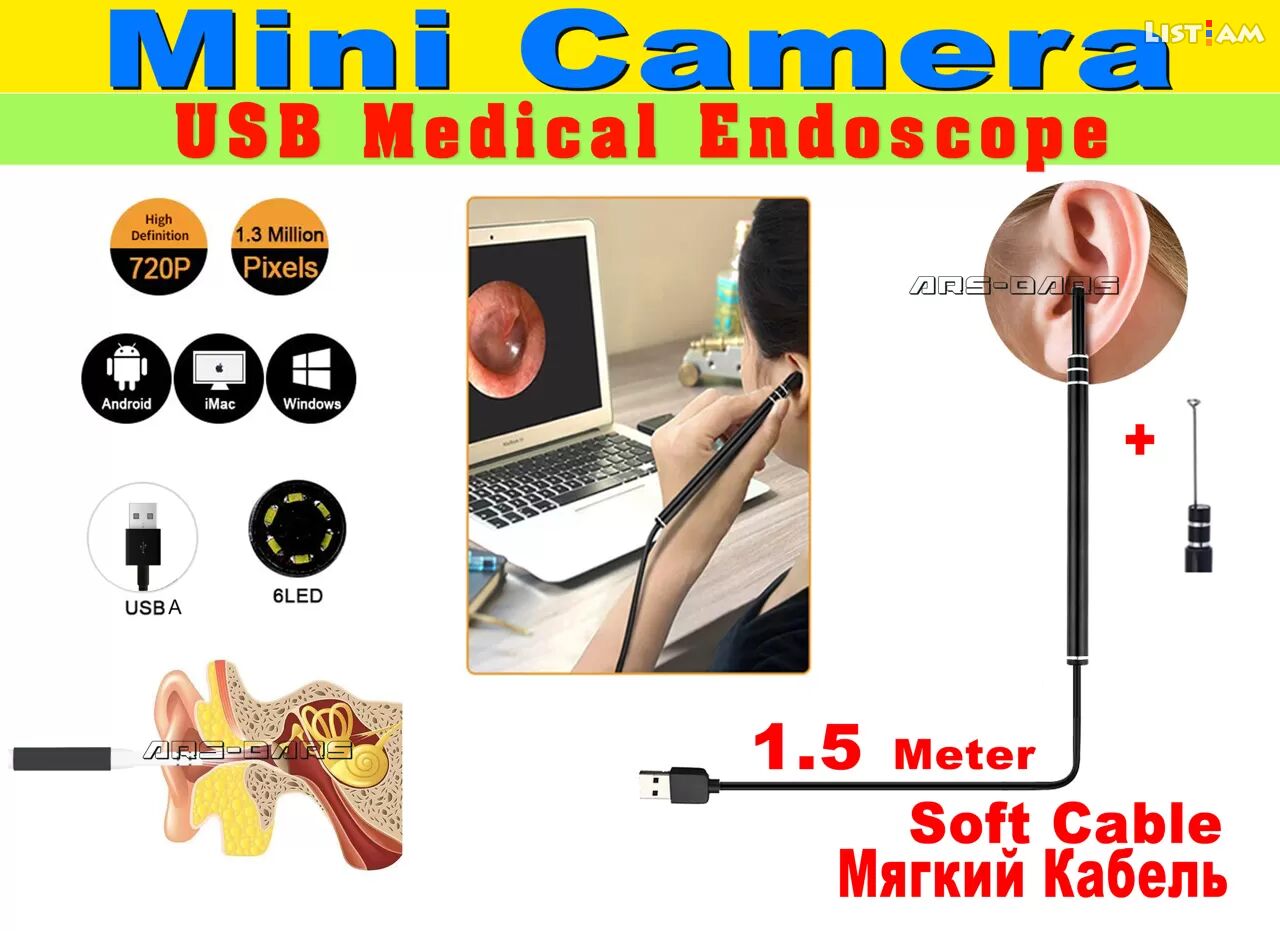 Endoscop Medical USB