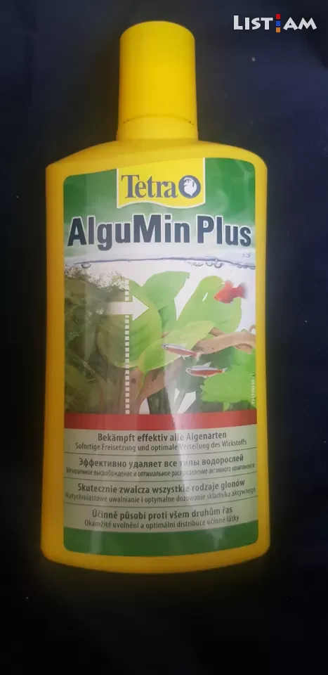 Tetra algumin plus - Products for Fish and Reptiles 