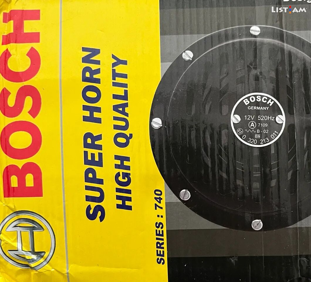 Bosch signal բոշ