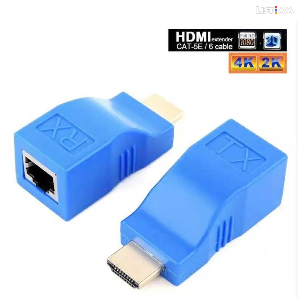 HDMI TO LAN adapter