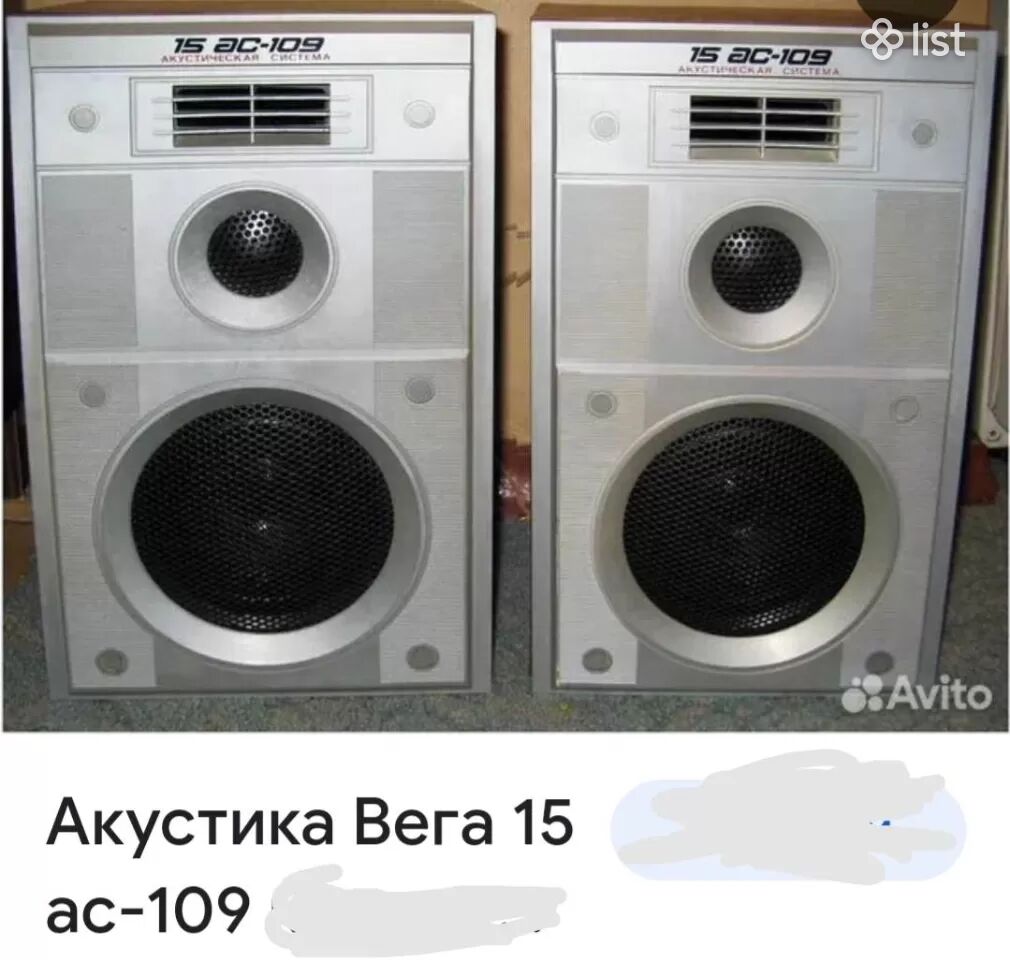 Вега ас. Колонки Вега 15ас-109. Акустическая система Вега 15 АС-109. Переделка колонок Вега 15ас 109. Вега 15ас-109 25ас-101.