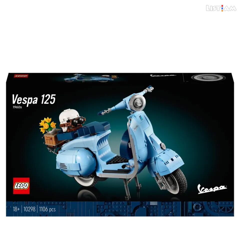 Lego Vespa scooter