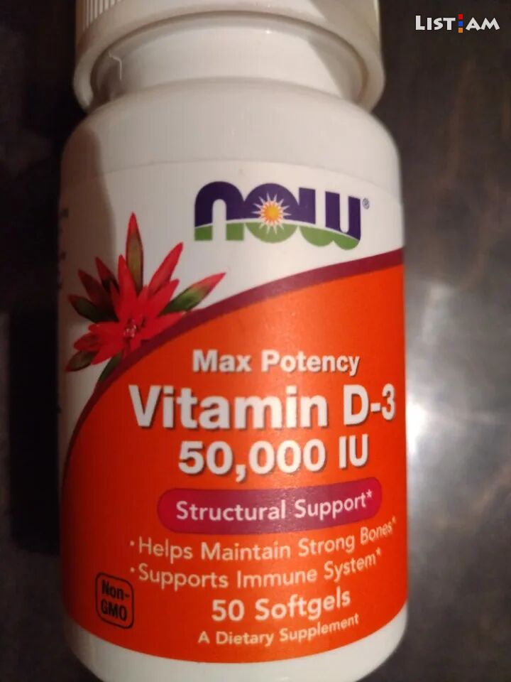 Vitamin D 50iu 50