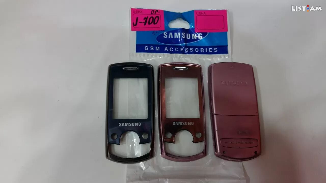 Samsung j700
