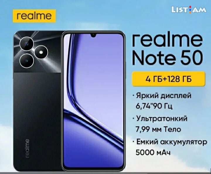 Realme C55, 128 GB