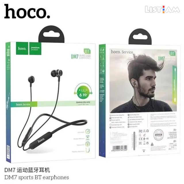 Hoco DM7 Wireless