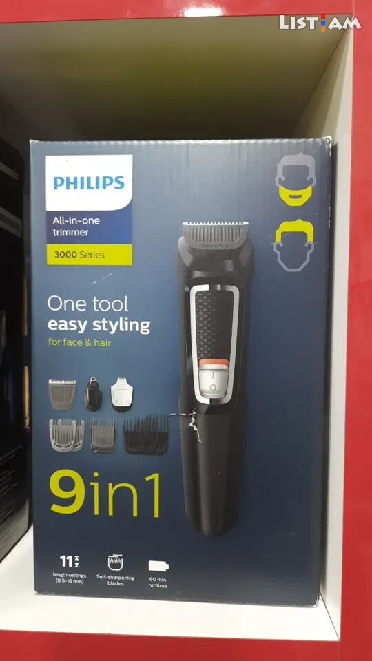 Trimmer Philips