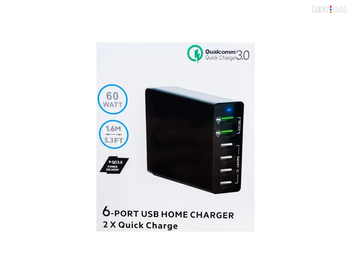 6-Port USB Home