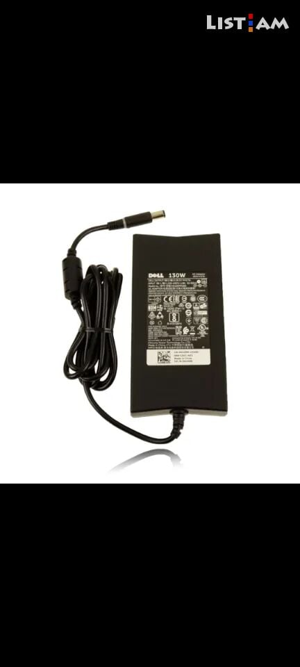 Dell AC adapter